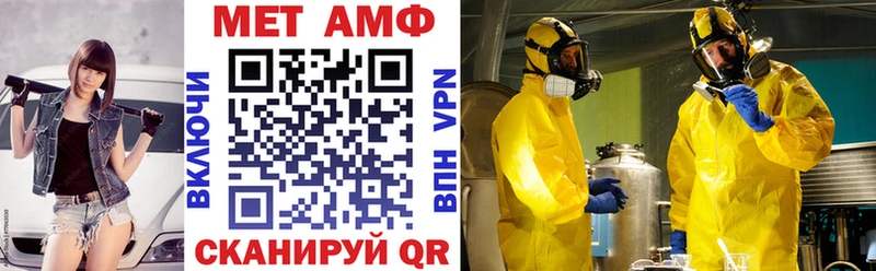 сколько стоит  Татарск  АМФ 98% 