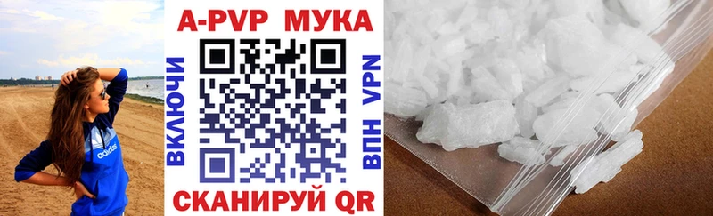 мориарти официальный сайт  Татарск  Альфа ПВП VHQ 