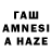 Псилоцибиновые грибы ЛСД Kwathe Khalil