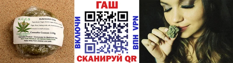 Cannafood марихуана  Татарск 