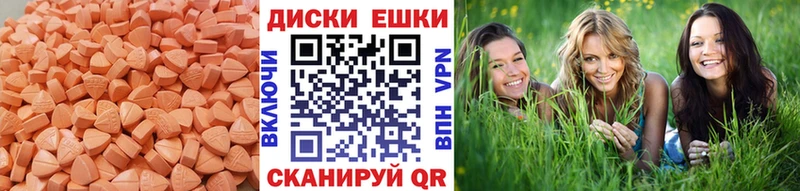 где найти   Татарск  Ecstasy круглые 