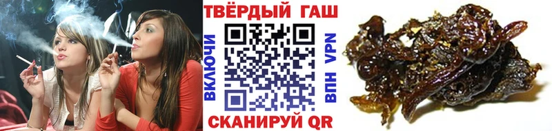 ГАШ 40% ТГК Татарск