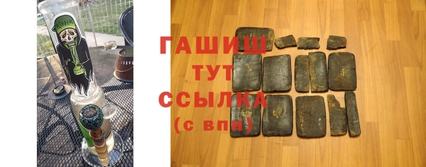 прущие грибы Балабаново
