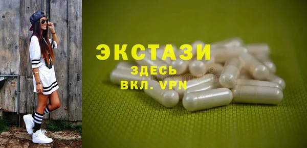 молекула духа Балахна