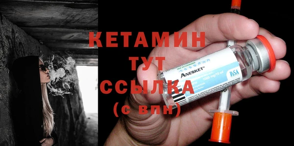 молекула духа Балахна