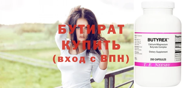прущие грибы Балабаново