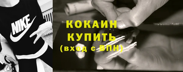 COCAINE Баксан