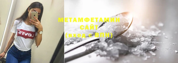 молекула духа Балахна