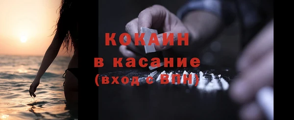 COCAINE Баксан
