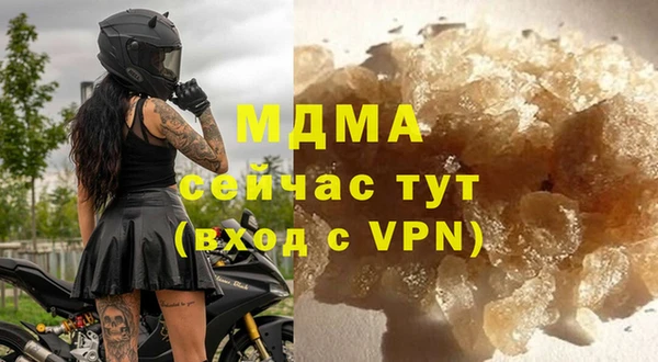 молекула духа Балахна