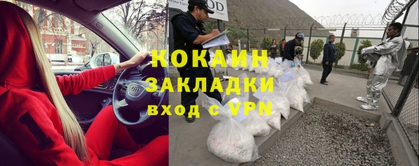 COCAINE Баксан