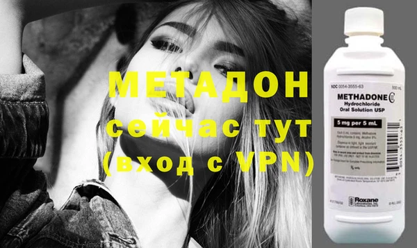 молекула духа Балахна