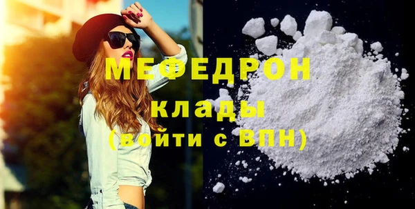 прущие грибы Балабаново
