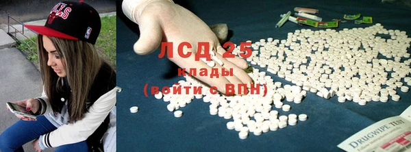 молекула духа Балахна