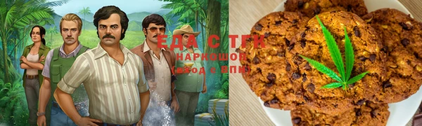 молекула духа Балахна