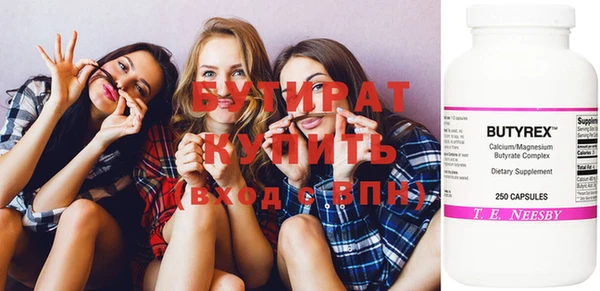 прущие грибы Балабаново