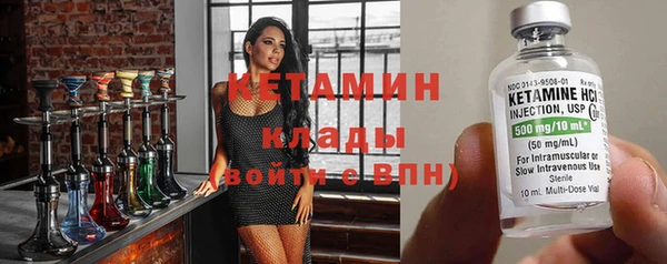 наркотики Новозыбков