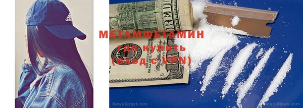 молекула духа Балахна