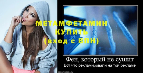 молекула духа Балахна