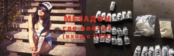 молекула духа Балахна