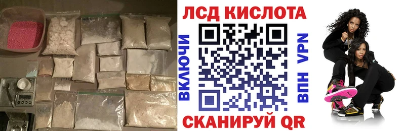 ЛСД экстази кислота мега маркетплейс Татарск
