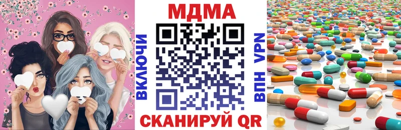MDMA молли  Татарск 