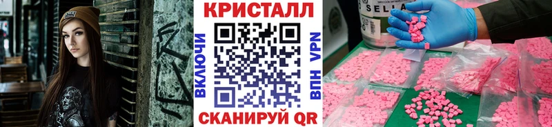 даркнет как зайти  Татарск  МЕТАМФЕТАМИН Декстрометамфетамин 99.9% 